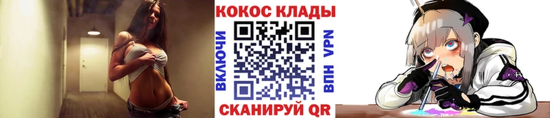 Названия наркотиков Тбилисская СК  Галлюциногенные грибы  Меф мяу мяу  Бошки Шишки  КОКАИН 