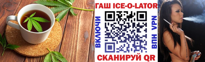 наркошоп  Тбилисская  Cannafood конопля 