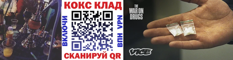 маркетплейс официальный сайт  Тбилисская  КОКАИН VHQ  купить  сайты  МЕГА вход 