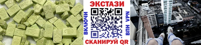 Ecstasy таблы  купить  сайты  Тбилисская 