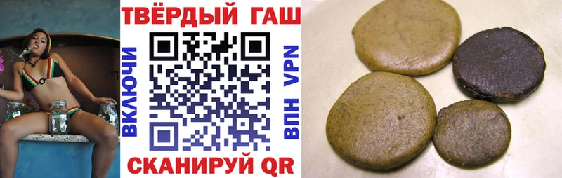 ГАШИШ ice o lator  Тбилисская 