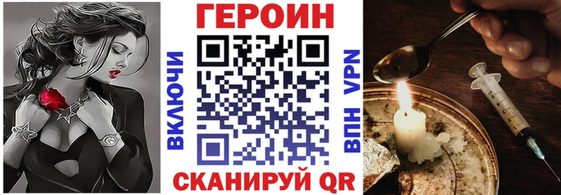 Героин афганец  сколько стоит  блэк спрут зеркало  Тбилисская 