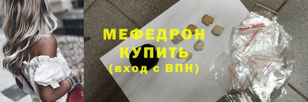 кристаллы Лабытнанги