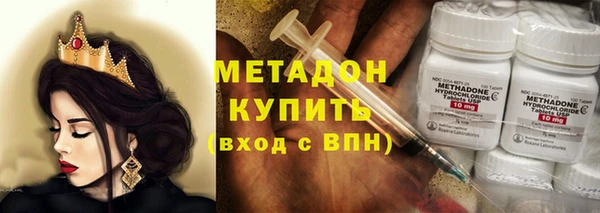 кристаллы Лабытнанги