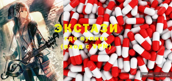 MDMA Лагань