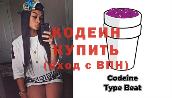 кристаллы Лабытнанги