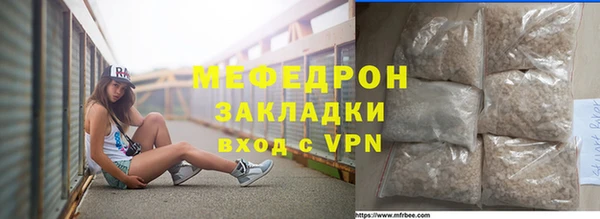 MDMA Лагань