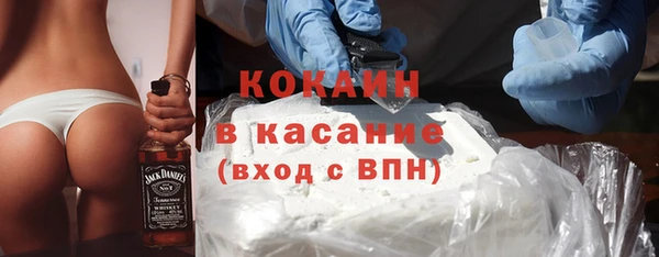 кристаллы Лабытнанги