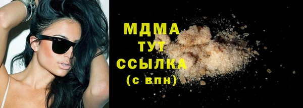 кристаллы Лабытнанги