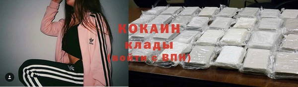 кристаллы Лабытнанги