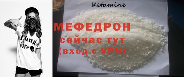MDMA Лагань