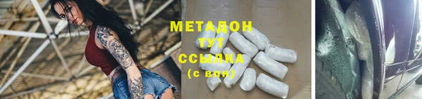 кристаллы Лабытнанги