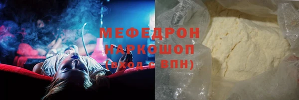 СК Новый Уренгой