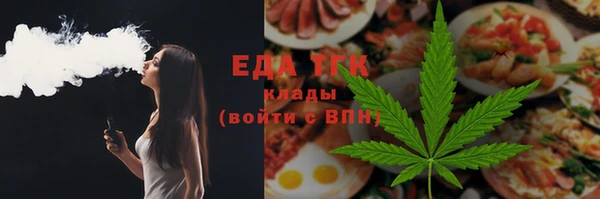 кристаллы Лабытнанги