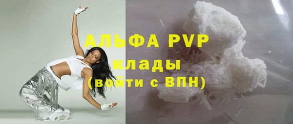 кристаллы Лабытнанги