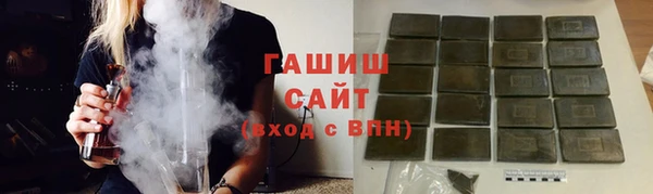 кристаллы Лабытнанги