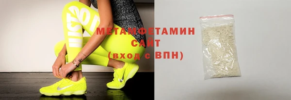 кристаллы Лабытнанги