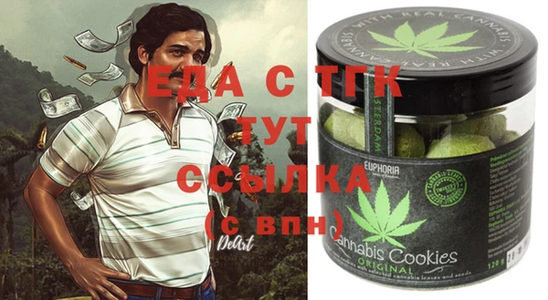 кристаллы Лабытнанги