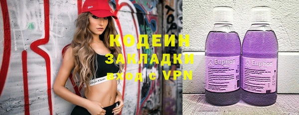 MDMA Лагань