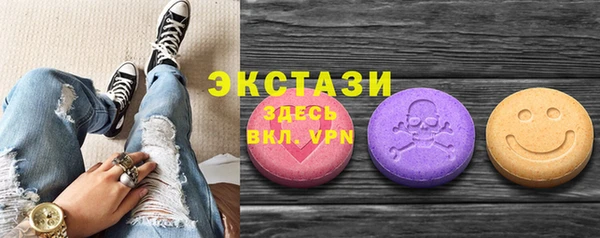 кристаллы Лабытнанги