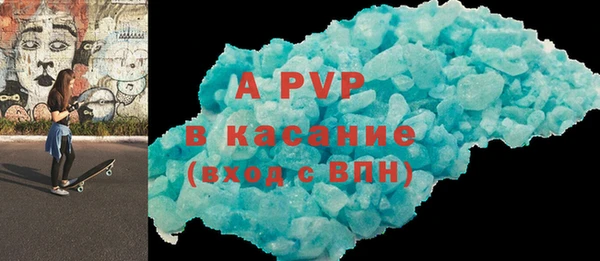 MDMA Лагань