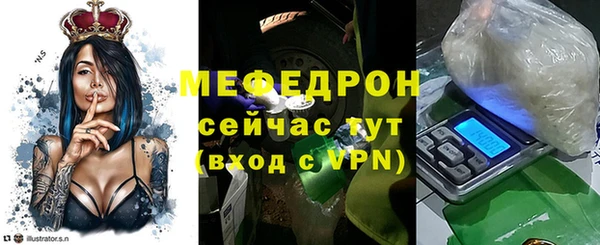 MDMA Лагань