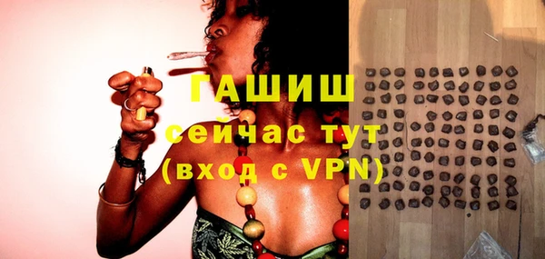 кристаллы Лабытнанги
