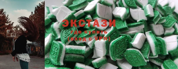 кристаллы Лабытнанги