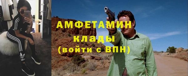 кристаллы Лабытнанги