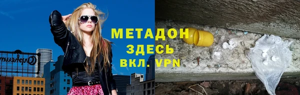 MDMA Лагань