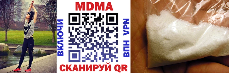 ссылка на мегу вход  Тбилисская  MDMA кристаллы 