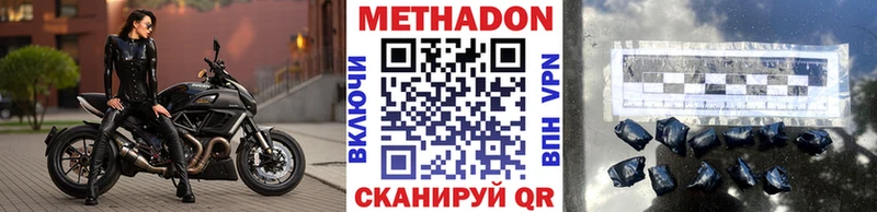 МЕТАДОН белоснежный Тбилисская