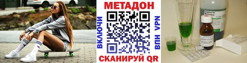 МЕТАДОН мёд  Тбилисская 
