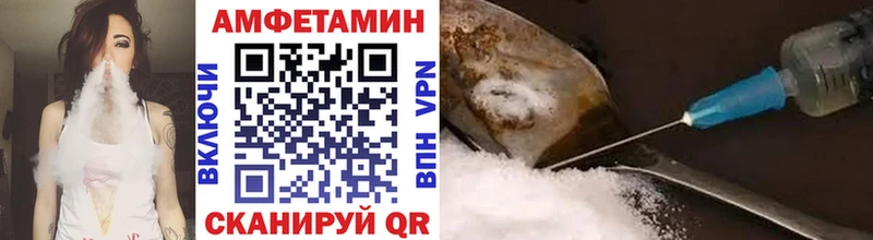 Первитин винт  Тбилисская 