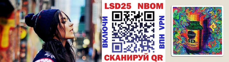 купить наркотик Тбилисская Наркотические марки 1,5мг