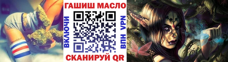 ТГК вейп с тгк  Тбилисская 