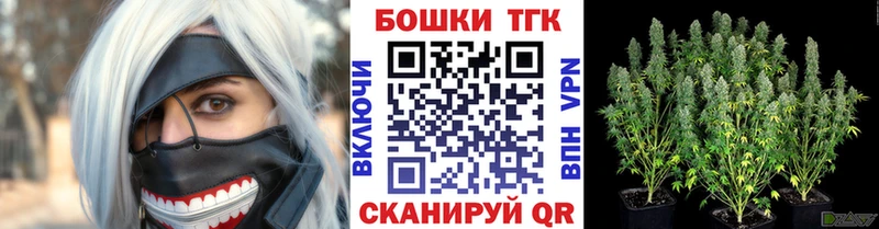 Марихуана тримм  купить   Тбилисская 